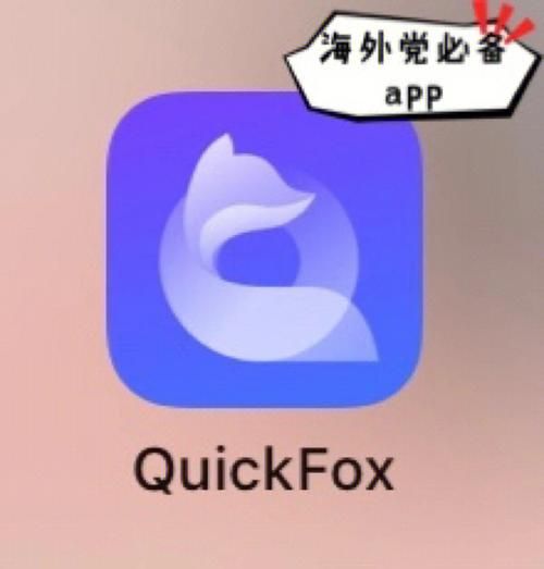 fox体育台，fox体育台app