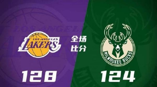 nba录像湖人vs雄鹿，湖人vs雄鹿全场回放第一节