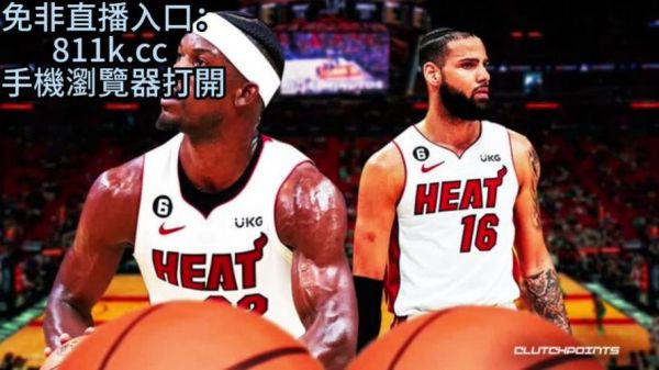 nba热火vs雄鹿，nba热火vs雄鹿g5