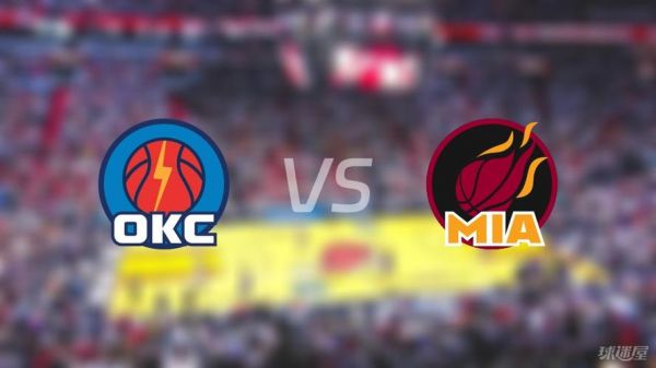 nba直播雷霆vs热火，nba雷霆对热火总决赛