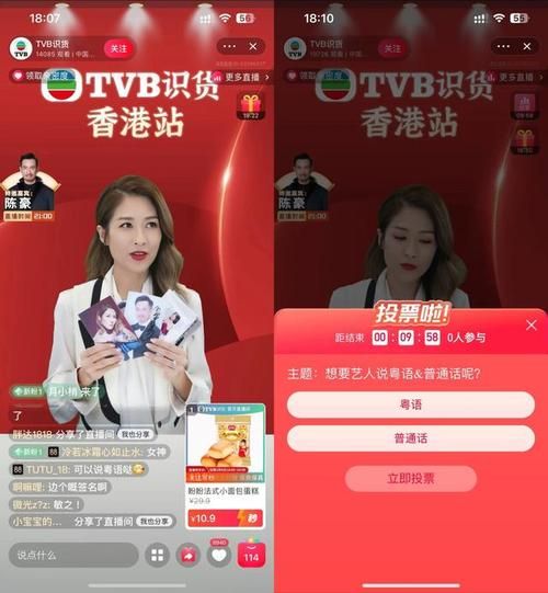 tvb电视台，tvb电视台直播源