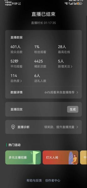 中国 韩国 直播，中国 韩国 直播吧