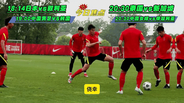 中国vs韩国比赛直播，中国vs韩国23预选赛