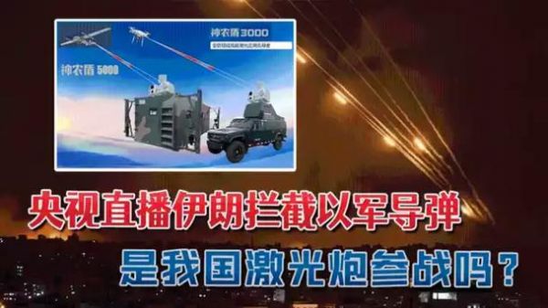 中国伊朗直播，中国伊朗比赛
