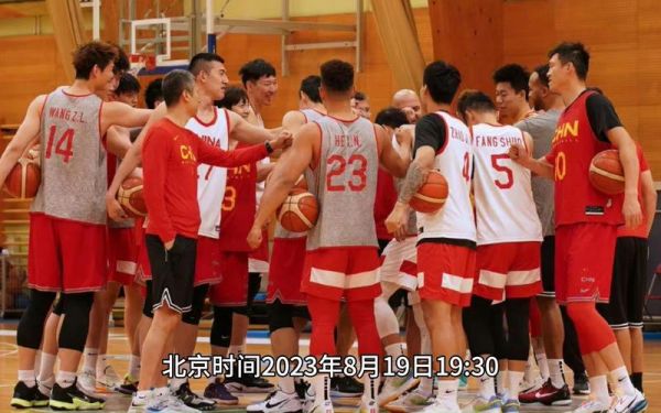 中国男篮vs塞尔维亚，中国男篮VS塞尔维亚男篮直播哪里看