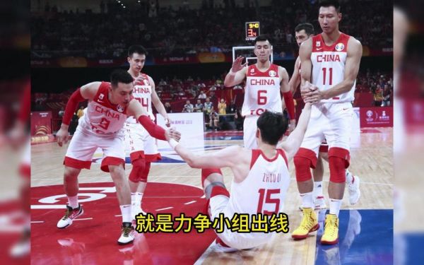 中国男篮vs塞尔维亚，中国男篮VS塞尔维亚男篮直播哪里看