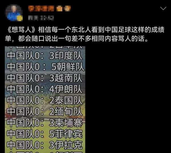 中国队VS叙利亚，中国队vs叙利亚首发阵容