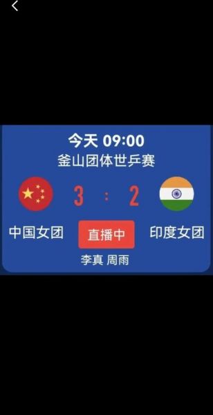 中国韩国直播，中国韩国直播哪里看