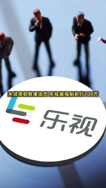 乐视直播网，乐视直播网-网络电视直播-卫星电视直播在线观看