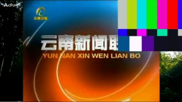云南卫视在线直播观看，云南卫视纵深推进节目