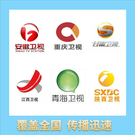 云南卫视，云南卫视频道