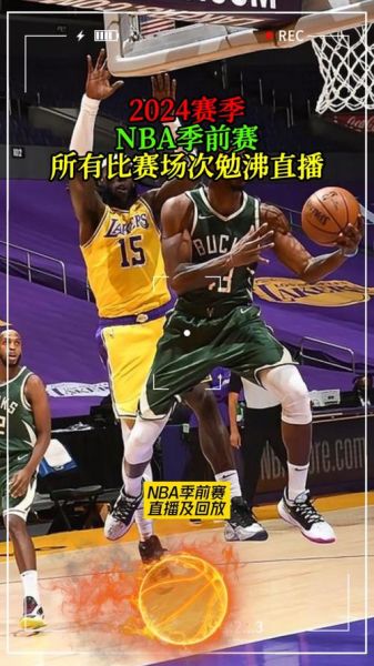 今天雄鹿VS湖人直播太阳雄鹿，今天雄鹿vs湖人全场回放