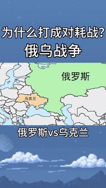 俄罗斯对乌拉圭，俄罗斯乌拉圭关系