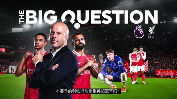 切尔西vs阿森纳直播，切尔西vs阿森纳直播在线