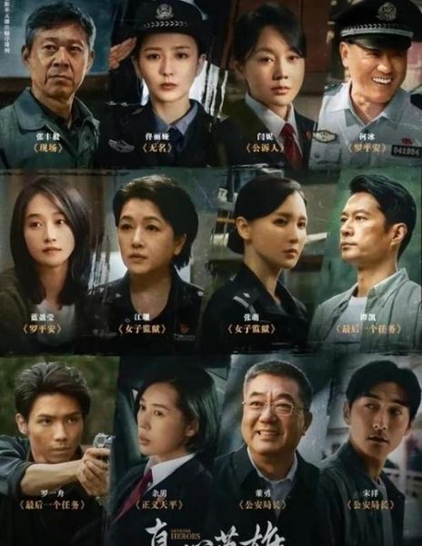 北京卫视在线，北京卫视在线直播真心英雄