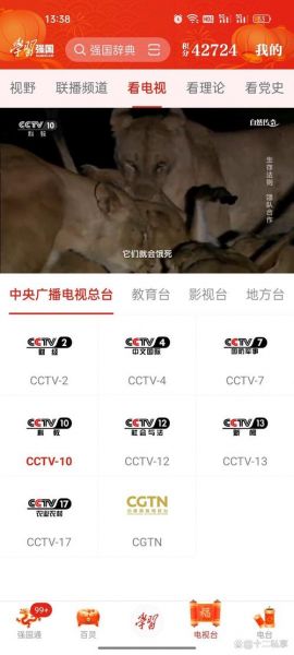 北京电视台在线直播，北京电视台在线直播网