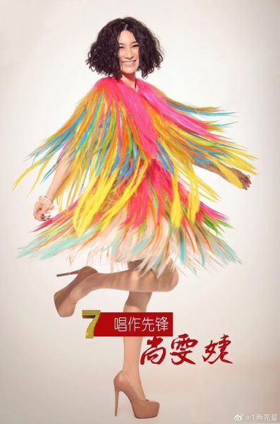 华语卫视，华娱卫视5月20日 爱尚女人香 Girl's广告