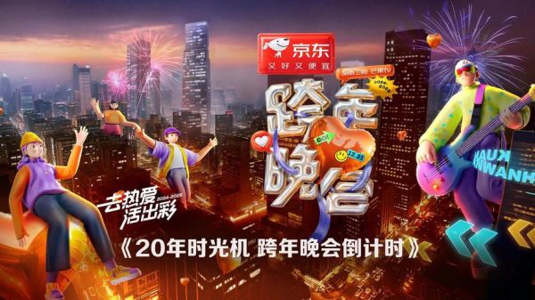 在线观看湖南卫视直播，湖南卫视直播 在线