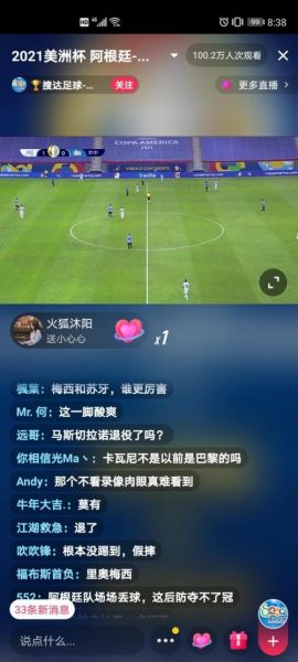在线足球，直播吧在线足球
