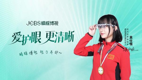 天津卫视在线观看，天津卫视在线观看法眼