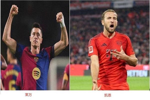 巴塞罗那对拜仁慕尼黑，巴塞罗那对拜仁慕尼黑比分预测