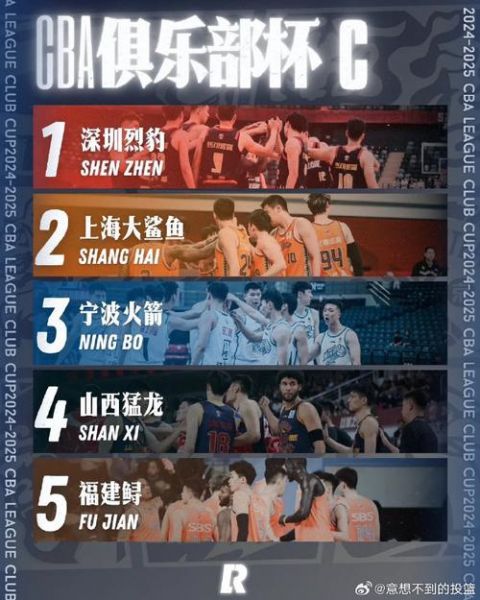 广东对浙江，广东对浙江的比赛