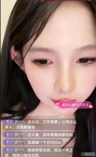 广州恒大直播，广州恒大直播间几个女主播名字