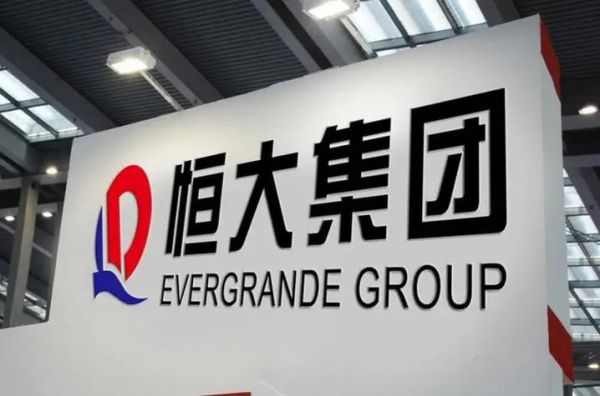 广州恒大青岛中能，恒大集团在青岛有项目吗