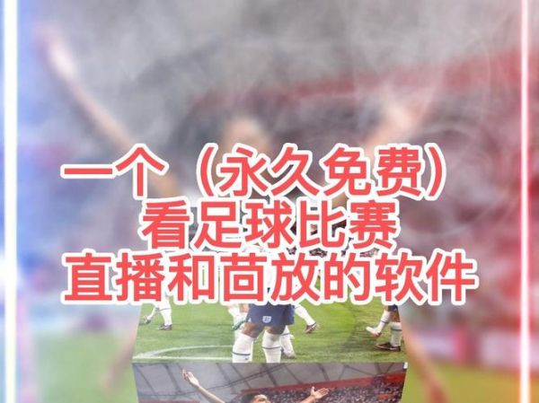 德国VS法国直播，德国vs法国直播在哪看