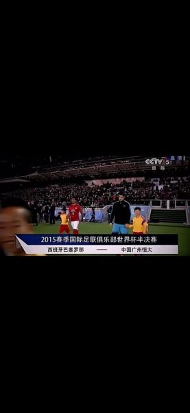 恒大vs首尔fc，恒大对首尔决赛第二回合