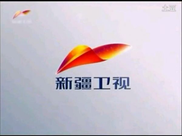 新疆体育，新疆体育频道xjtv10在线直播
