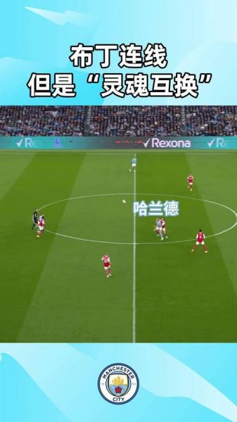 曼城vs阿森纳直播，曼城对阿森纳在线直播