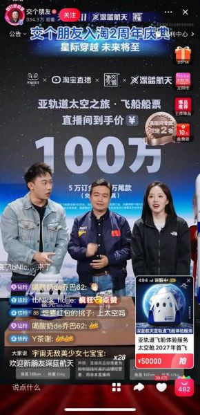 正在直播火箭比赛，正在直播火箭比赛优选