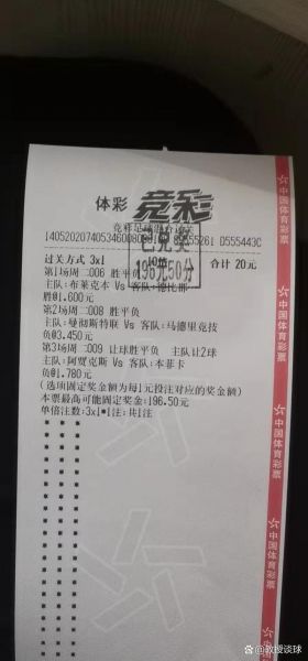 比利亚雷亚尔vs尤文图斯，比利亚雷亚尔最近战绩