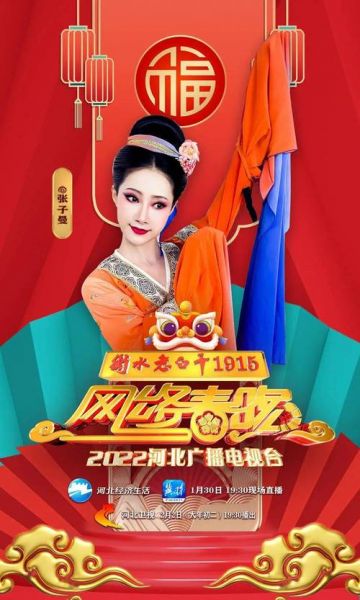 河北卫视直播在线观看，河北卫视直播在线观看 高清节目