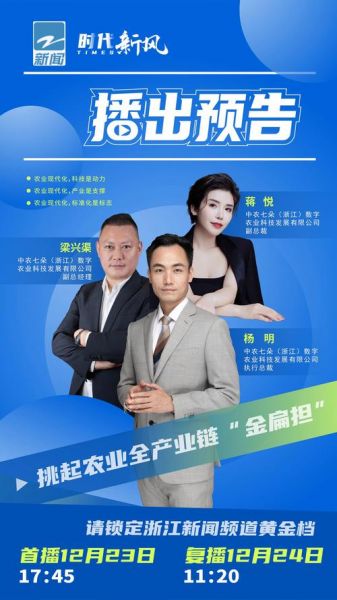浙江卫视在线直播中，浙江卫视在线直播中国蓝新闻