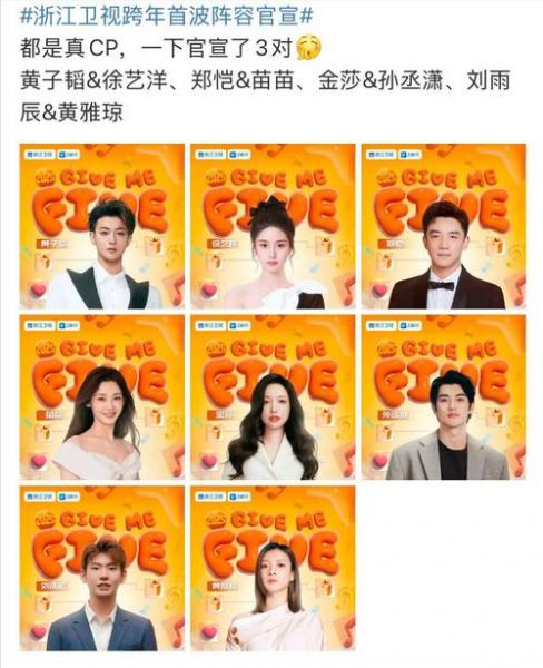 浙江卫视在线直播，浙江卫视在线观看TV