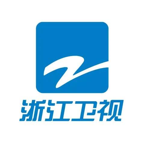 浙江卫视电视直播，浙江卫视电视直播入口