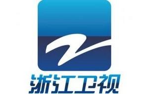 浙江卫视电视直播，浙江卫视电视直播入口