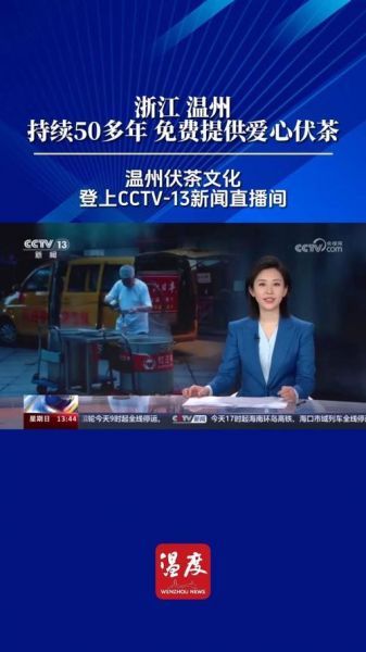 浙江卫视视频在线直播，浙江卫视视频在线直播观看