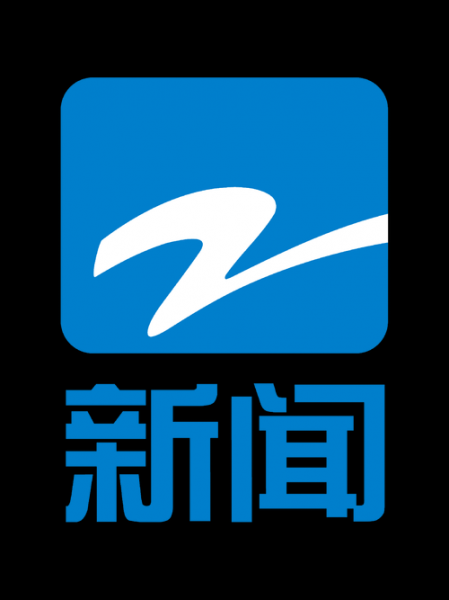 浙江电视台网络直播，浙江电视台网络直播观看