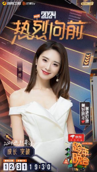 湖南卫视在线直播 高清，湖南卫视在线直播高清视频