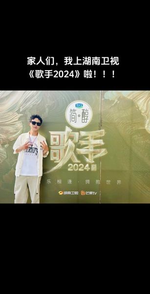 湖南卫视在线直播观看，湖南卫视直播在线直播高清视频