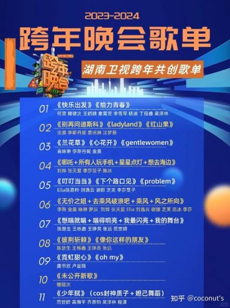 湖南卫视在线直播高清，湖南卫视在线直播官方