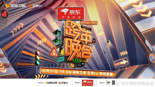 湖南卫视在线观看，夺金2025湖南卫视在线观看