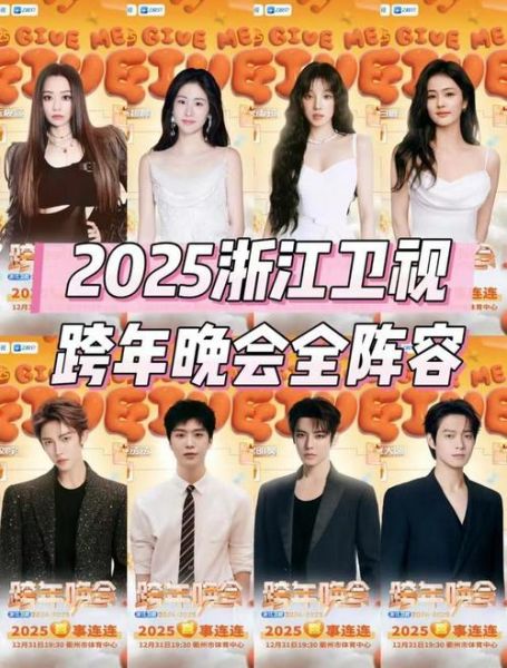 湖南卫视在线观看，夺金2025湖南卫视在线观看