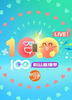 湖南卫视在线高清直播观看，湖南卫视在线直播正在观看tv