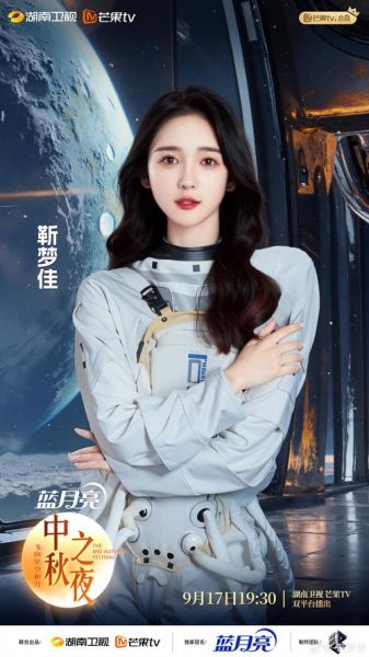湖南卫视手机在线直播，湖南卫视手机在线直播芒果TV