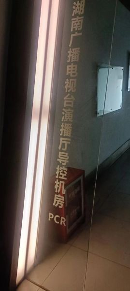 湖南卫视电视直播，湖南卫视电视直播-手机电视直播