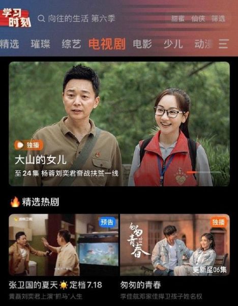 湖南卫视直播在线观看电视直播网，湖南卫视在线直播在线直播